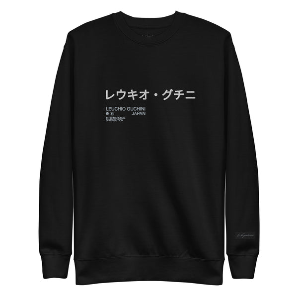 Japan INT. Unisex Sweatshirt Black