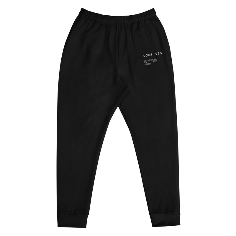 Japan Int. Sweatpants Black