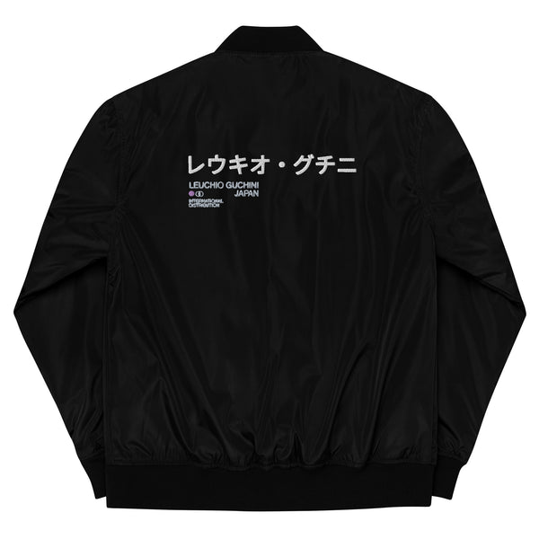 Japan Int. Unisex Premium Bomber Jacket