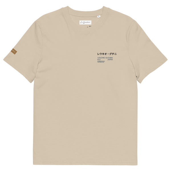 Japan Int. Organic Cotton T-Shirt Desert