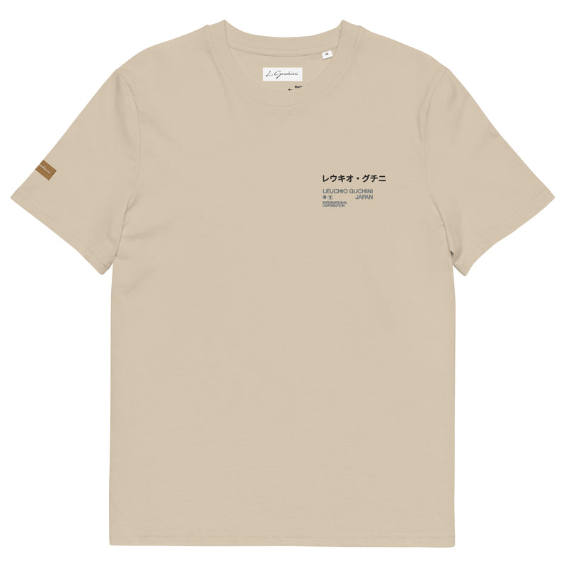 Japan Int. Organic Cotton T-Shirt Desert