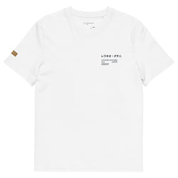 Japan Int. Organic Cotton T-Shirt White